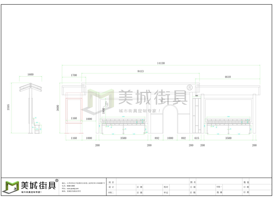 仿古公交站台制作