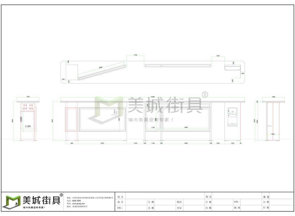 公交站台制作公司