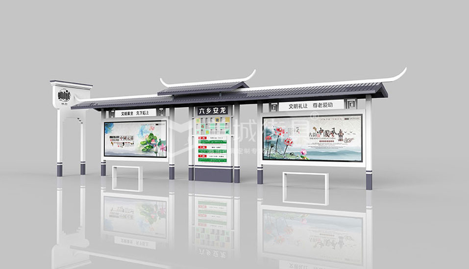 美城街具带您领略公交站台的风采