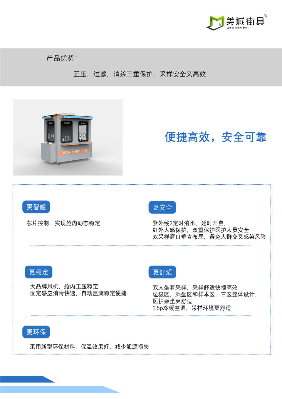 核酸亭功能
