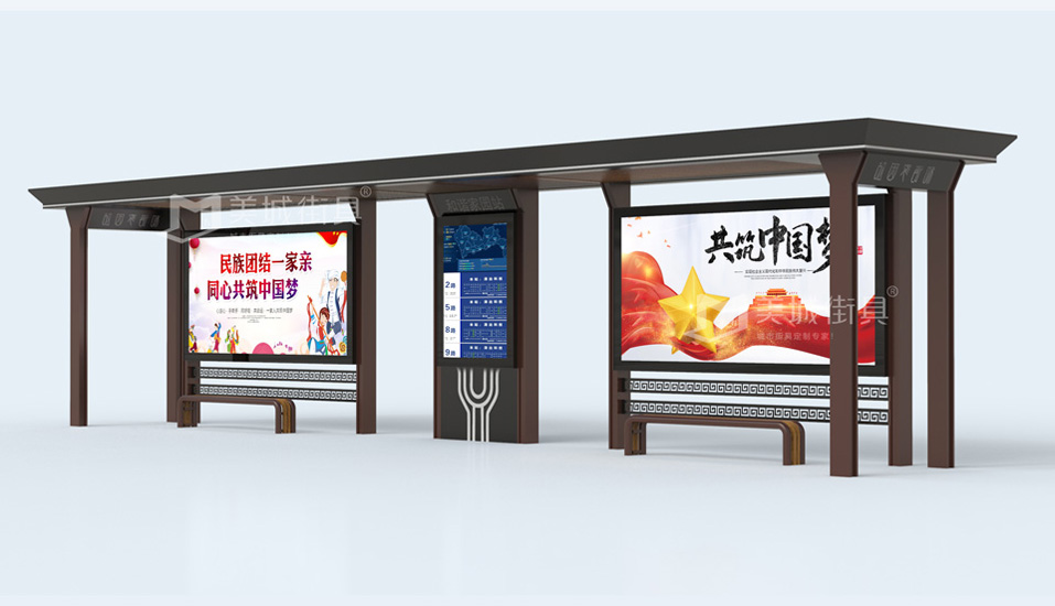 公交车候车亭